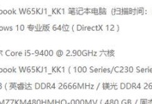 神州和炫龙质量测评（揭秘神州和炫龙产品质量，选购更放心）