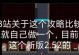 金星A1000（探索金星A1000的令人惊叹功能与无限潜力）