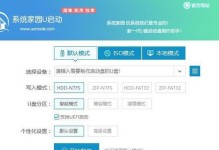 Win7光盘32位安装教程（详细步骤帮您轻松完成安装）