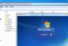 通过系统镜像安装Win7系统教程（详细指导如何使用系统镜像文件安装Win7系统）