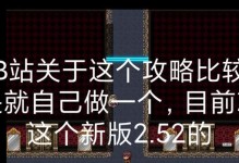 KFR35GWEKBVBP（一款先进的高效空调产品，带给您全新的舒适体验）