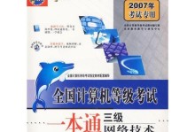 以一人一本电脑，打造个人化学习环境（助力学习无限可能，拥抱个性化教育）