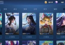 努比亚Z17玩王者荣耀的绝佳体验（极速处理器、流畅画质带来的畅快对决）
