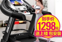 亿健T900加油机的优势与特点（高效、智能、节能的加油利器——亿健T900加油机）