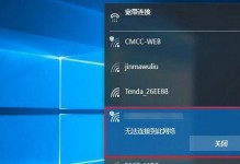 如何解决电脑无法连接到无线网络的问题（一些简单方法帮助您解决电脑无法连接到无线网络的常见问题）