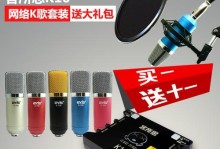以客所思K10唱歌体验如何？（K10音质、外观、操作等综合评价）