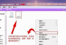 Win7原版U盘制作教程（用U盘制作Win7原版安装盘，轻松安装系统，告别繁琐操作）