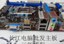 七彩虹H61主板的全面评测与使用体验（探究七彩虹H61主板的性能与功能，为您提供最佳的电脑搭建选择）