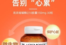 英国黑莓Q10手机的优点和缺点（一款经典手机的评价与分析）
