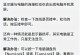 电脑驱动错误的原因及解决方法（探究电脑驱动错误的几大原因和解决办法）