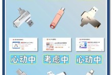 一步步学习使用U盘备份系统，轻松保护数据（教你如何以U盘启动备份系统，数据再也不用担心丢失）