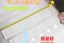 长虹55D2000i评测（性能出众，价格亲民，长虹55D2000i令人惊艳不已）