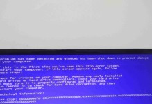 解决电脑循环重启的Windows错误（排除问题、修复系统、恢复正常运行）