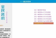 大白菜pe工具使用教程（轻松上手，享受高效编程）