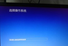 大白菜U盘装系统教程（一步步教你如何用大白菜U盘装系统）