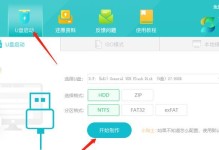 深度重装Win7系统教程（轻松操作）