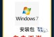 Win7一键重装系统（教你如何轻松完成Win7一键重装，快速恢复电脑状态）