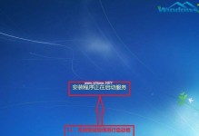 Win7一键Ghost系统教程（快速备份和恢复Win7系统，让计算机重装如飞）