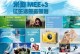 米狗儿童智能手表（功能强大、易于使用、关注儿童健康和安全的智能手表）