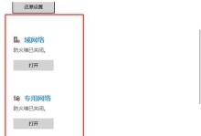 电脑连接错误的解决方法（排除电脑连接错误的实用技巧）