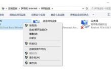 解决电脑连接WiFi显示651错误的方法（了解错误代码651并应用正确的解决方案）