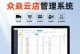 收银机联系电脑主管错误的解决方法（探究收银机与电脑主管沟通中出现的问题及解决方案）