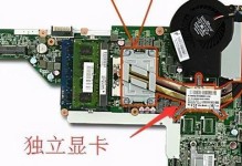 探索笔记本880显卡性能优势及应用