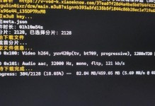 电脑上传文件网络分片错误解决方法（解决电脑上传文件时出现的网络分片错误的有效技巧）