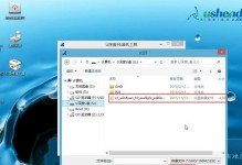 U盘重装W10系统教程（简明易懂的U盘重装W10系统步骤分享）