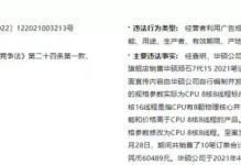 华硕电脑用户常见错误及解决方法（解决华硕电脑使用中的常见问题，让您的电脑更加高效稳定）