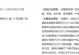 华硕电脑用户常见错误及解决方法（解决华硕电脑使用中的常见问题，让您的电脑更加高效稳定）