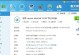 联想Y410p改装教程（解锁潜力，让您的Y410p游刃有余）