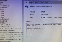 解决电脑显示错误1393的方法（针对错误1393的有效解决方案）