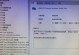 解决电脑显示错误1393的方法（针对错误1393的有效解决方案）