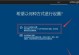解决Windows10无法识别U盘装系统的问题（Win10系统装机教程及U盘无法识别的解决方法）