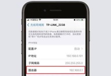 如何使用手机改变路由器密码（通过手机应用程序轻松修改路由器密码）