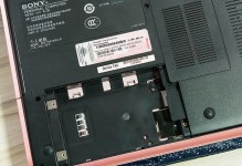 Win10电脑加固态教程（一键加固你的Win10电脑，防止安全威胁入侵）