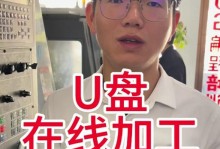 利用服务器U盘安装系统教程（轻松学会使用服务器U盘进行系统安装）