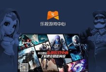 乐视界面的设计与用户体验（乐视界面优势分析与改进建议）
