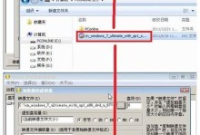 光盘PE系统教程（了解PE系统的基本概念及制作步骤，助您应对电脑故障）