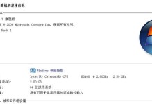 GTS450（探索GTS450显卡的性能和价值）