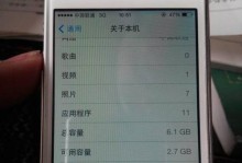 如何将苹果4降级至旧版本系统（详细步骤教你如何将苹果4降级至旧版本系统）