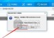 电脑店isou盘安装系统教程（轻松快速的电脑系统安装方法）