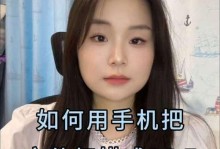 手机文件转换为PDF格式的简便方法（将手机文档快速转换为PDF的实用技巧）