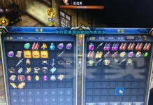 Win10PEU盘启动教程（一键启动，随身携带，自由掌控电脑体验）