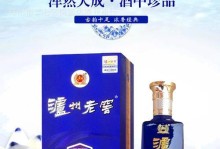 探索泸州老窖u窖三星的独特魅力（品味历史的佳酿，领略经典之作）