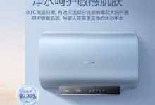万和热水器的优势与特点（高效节能、安全可靠，体验舒适生活）