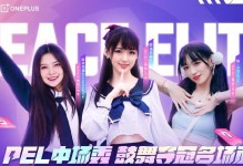 超级斩s（探索超级斩s带来的刀剑世界，揭示其魅力与玩法）