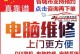 自己动手组装新电脑（从硬件到软件，让你成为电脑组装专家）