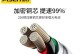 品胜苹果5数据线的性能与质量评测（一线品牌值得信赖的数据传输选择）